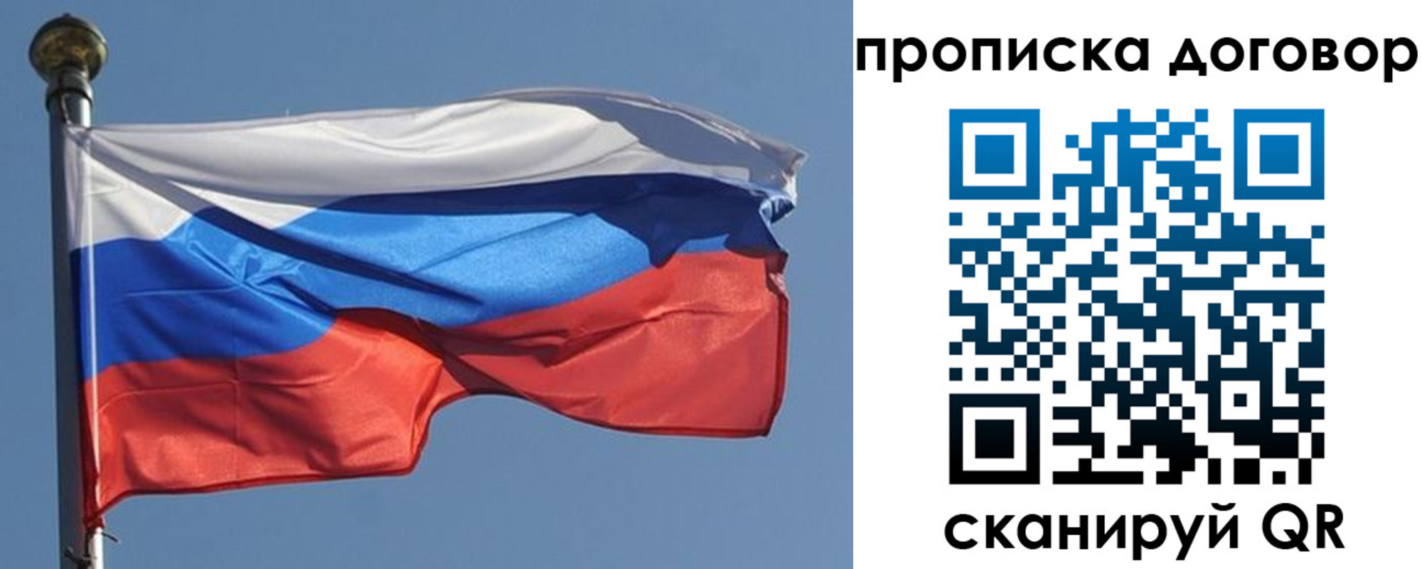 где прописаться в Надыме